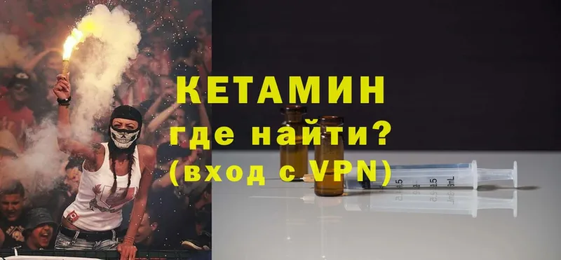 Кетамин VHQ  Суоярви 