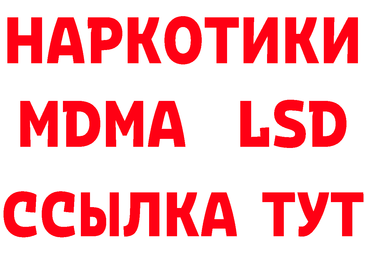 Бутират буратино сайт площадка кракен Суоярви