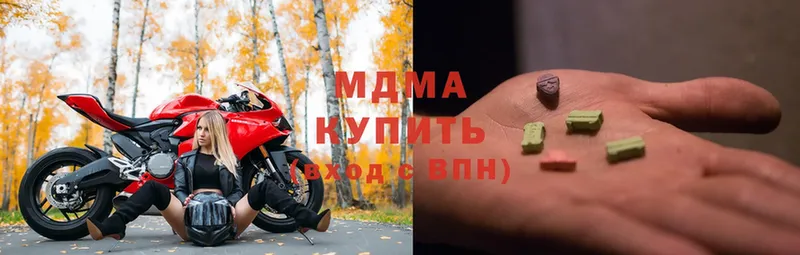 МДМА Molly  МЕГА ССЫЛКА  Суоярви 