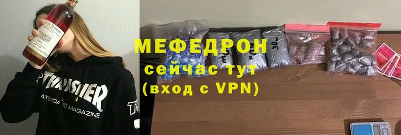 что такое   Суоярви  МЯУ-МЯУ mephedrone 