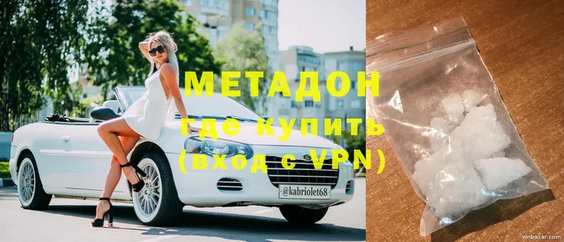 Метадон белоснежный  Суоярви 